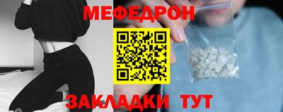 кокаин Кулебаки