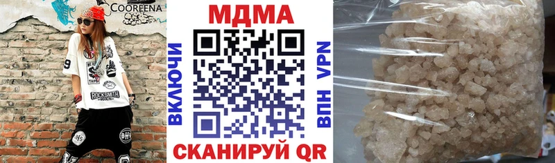 MDMA кристаллы  Железногорск 