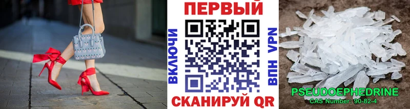 МЕТАМФЕТАМИН винт  Железногорск 