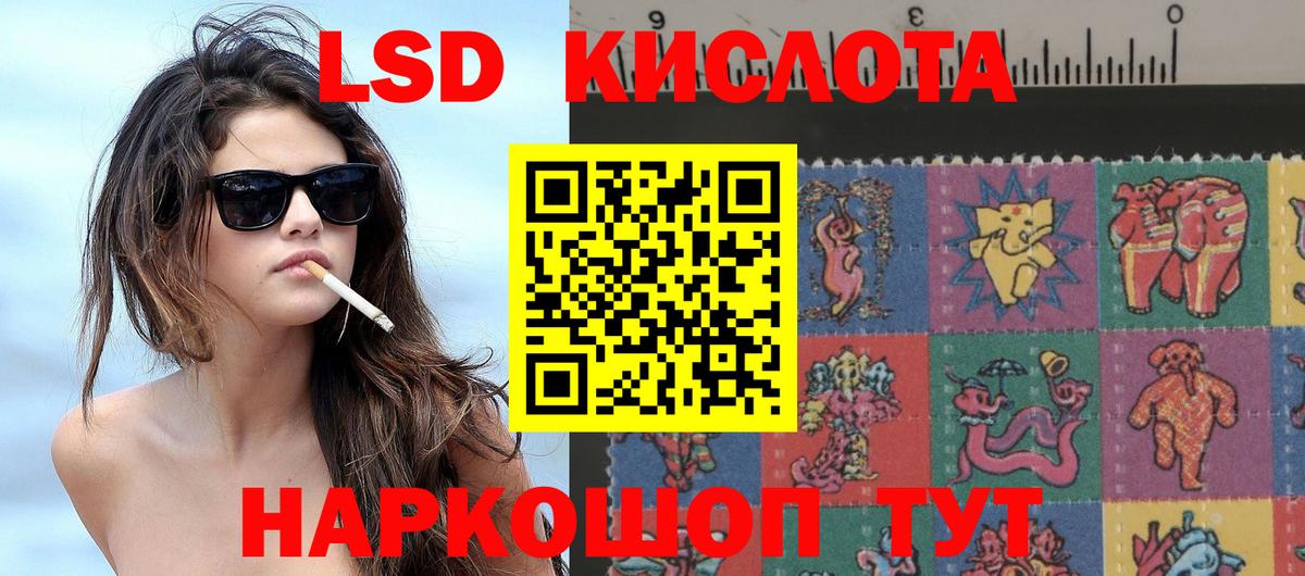 Наркотические марки 1500мкг Железногорск