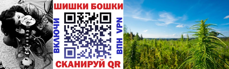 Канабис план  Железногорск 