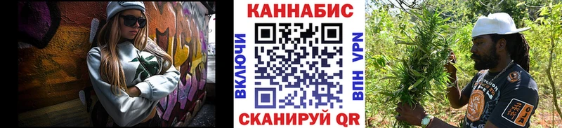 Бошки марихуана VHQ Железногорск